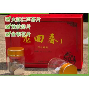 湖北安然保健品有限公司