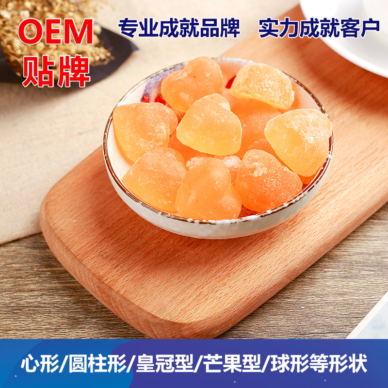 多种维生素综合果蔬可OEM/ODM代工