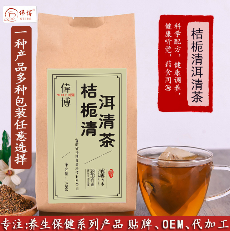 洱清茶贴牌OEM/ODM