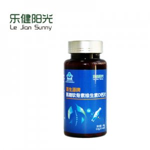 氨糖软骨素维生素D可OEM/ODM代工