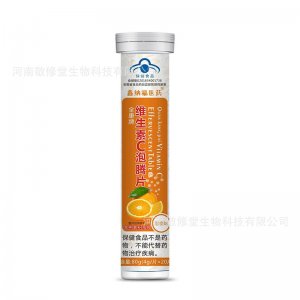 維生素C泡騰片營養補充劑OEM/ODM定制代加工