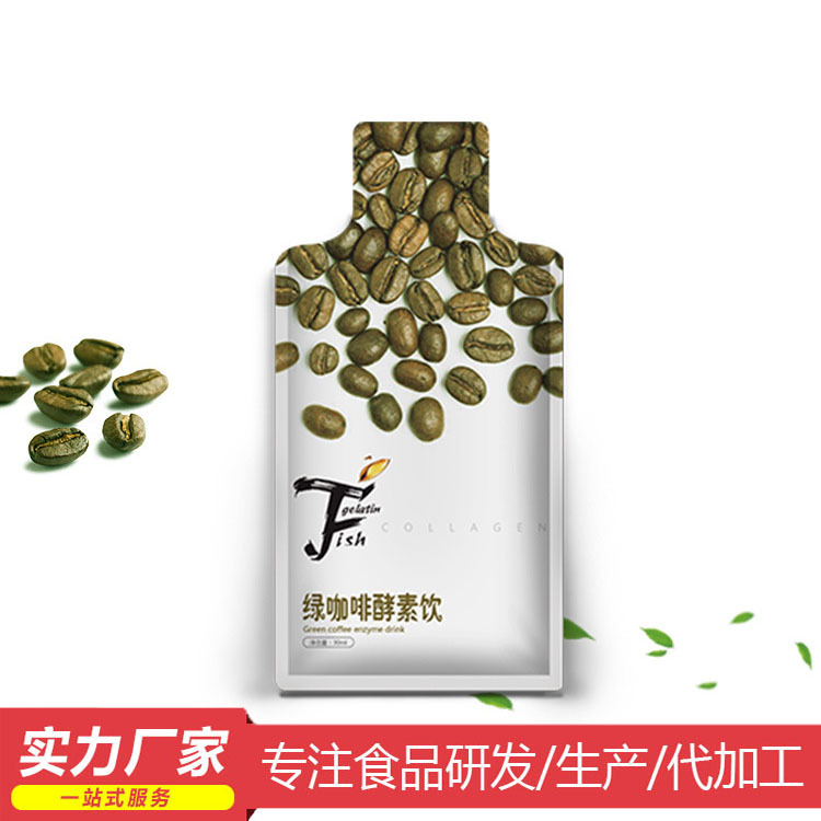 绿咖啡口服液可OEM/ODM代工