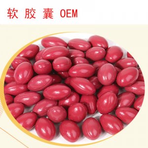印加果油软胶囊可OEM/ODM代工