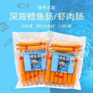 儿童深海鳕鱼肠虾肉虾肠袋装厂家即食零食水产休闲鱼肠OEM代加工