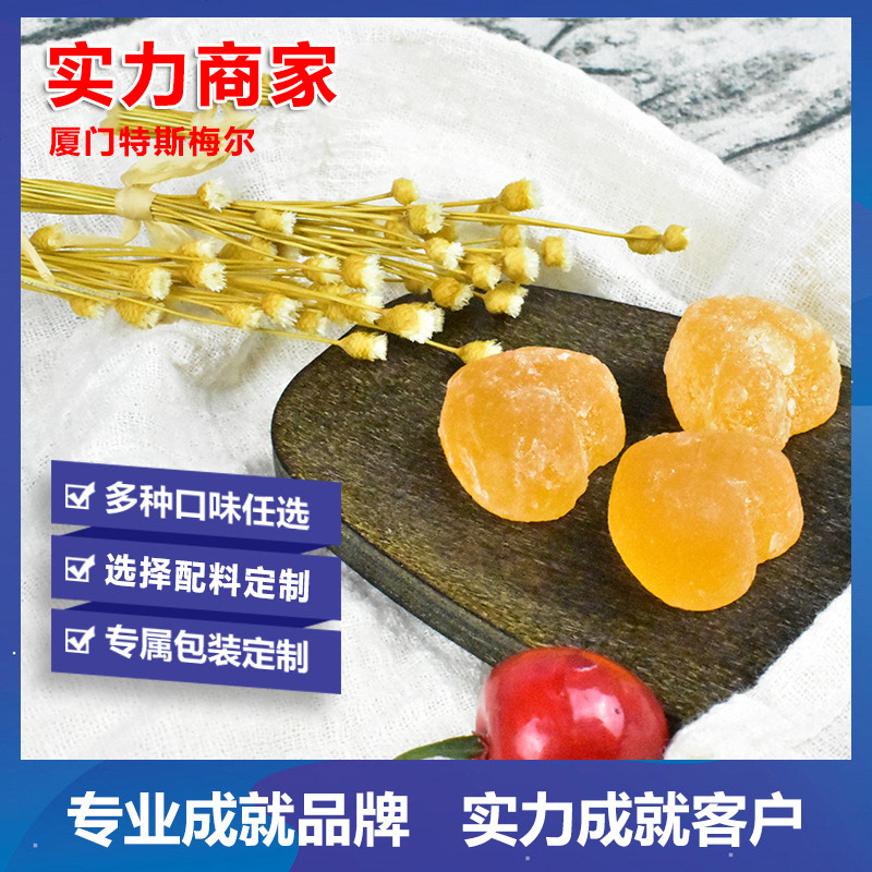 果蔬维生素益生菌OEM/ODM代加工