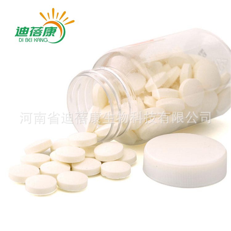 河南省迪蓓康生物科技有限公司