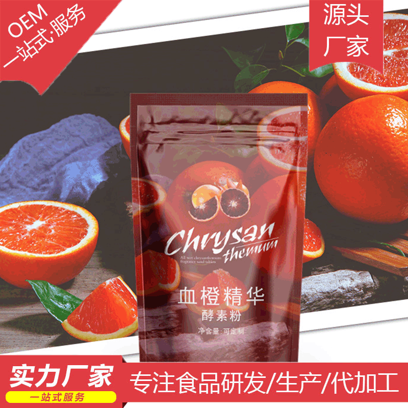 奶昔固体饮料贴牌OEM/ODM