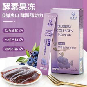 综合果蔬酵素粉益生菌果冻条装杯状OEM/ODM定制代加工