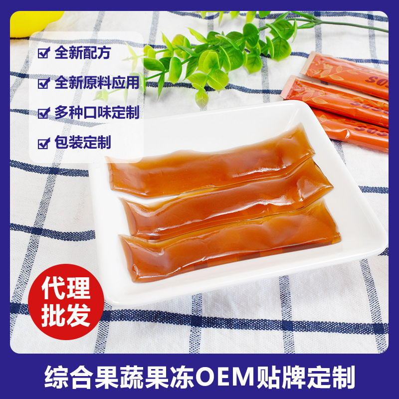 即食果冻 综合果蔬OEM/ODM定制代加工