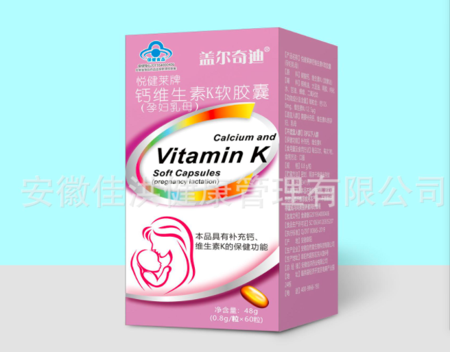 鈣維生素K軟膠囊OEM代加工