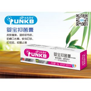 婴宝抑菌膏代加工贴牌OEM/ODM