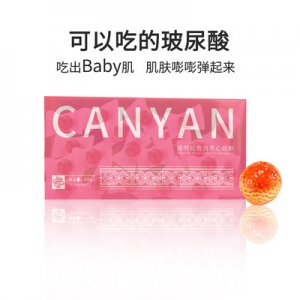玻尿酸软糖oem贴牌定制代加工
