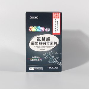 胶原蛋白木糖醇钙片OEM/ODM代加工