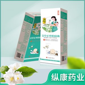 厂家直供艾草防蚊液温和配方家用户外驱虫喷雾OEM/ODM代加工