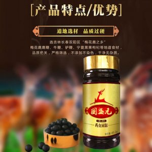 鹿鞭膏浓缩丸剂贴牌OEM/ODM