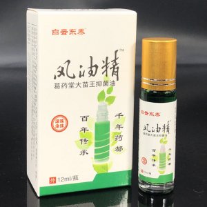 风油精抑菌代加工贴牌OEM/ODM