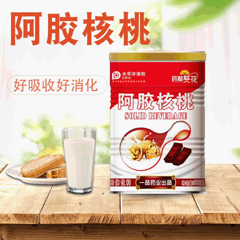 阿胶核桃蛋白质粉OEM/ODM代加工