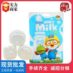 牛奶味维c压片糖果代加工贴牌OEM/ODM