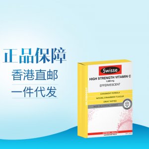维生素C可OEM/ODM代工
