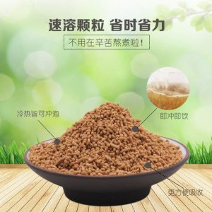 优一牌阿胶红糖姜茶 速溶颗粒散装 黑糖姜茶OEM贴牌代加工代可OEM/ODM代工