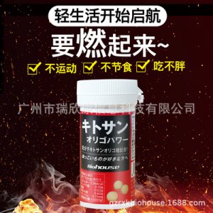 油抗油丸清血脂贴牌定制代加工