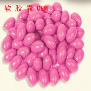 牡丹籽油软胶囊可OEM/ODM代工