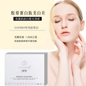 广州美佳康食品科技有限公司