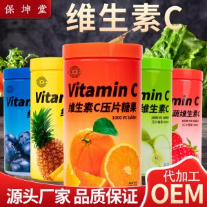 維生素C咀嚼片、代加工貼牌OEM/ODM