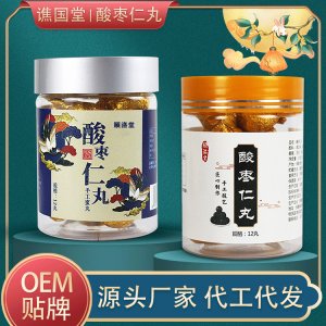 酸枣仁丸OEM代加工