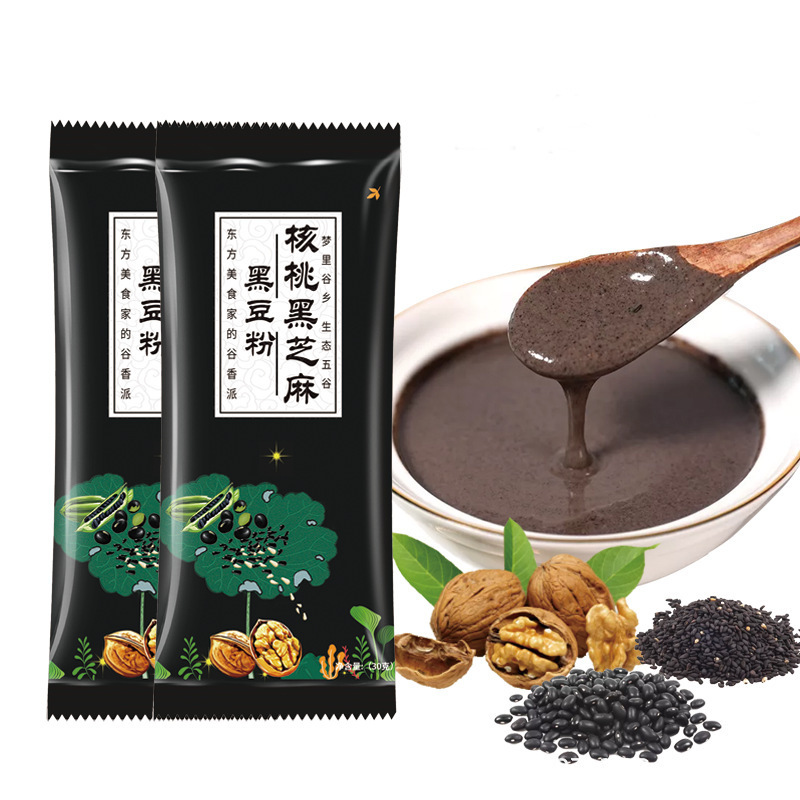 黑芝麻核桃黑豆粉早餐速食貼牌定制代加工