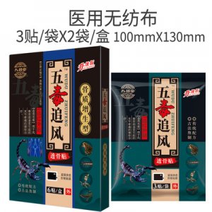 五毒追风贴OEM/ODM定制代加工