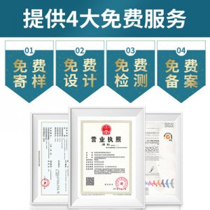 脂膏贴牌代加工贴牌OEM/ODM