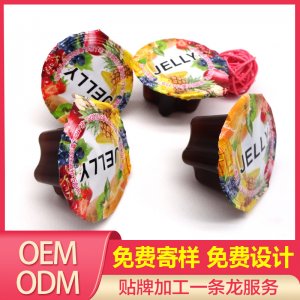 复合水果蔬菜酵素果冻贴牌贴牌OEM/ODM