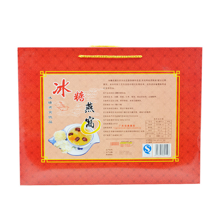 黄金海岸冰糖燕窝OEM/ODM定制代加工