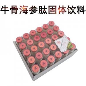牛骨海参肽 固体饮料OEM/ODM代加工