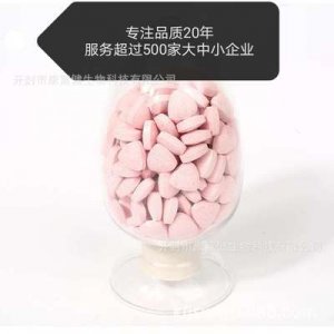 益生菌压片糖果OEM/ODM定制代加工