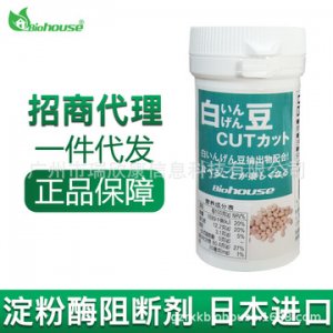白芸豆膳食纤维酵素代加工贴牌OEM/ODM