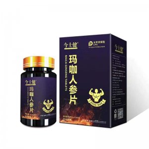 太和县捷婷保健品有限公司