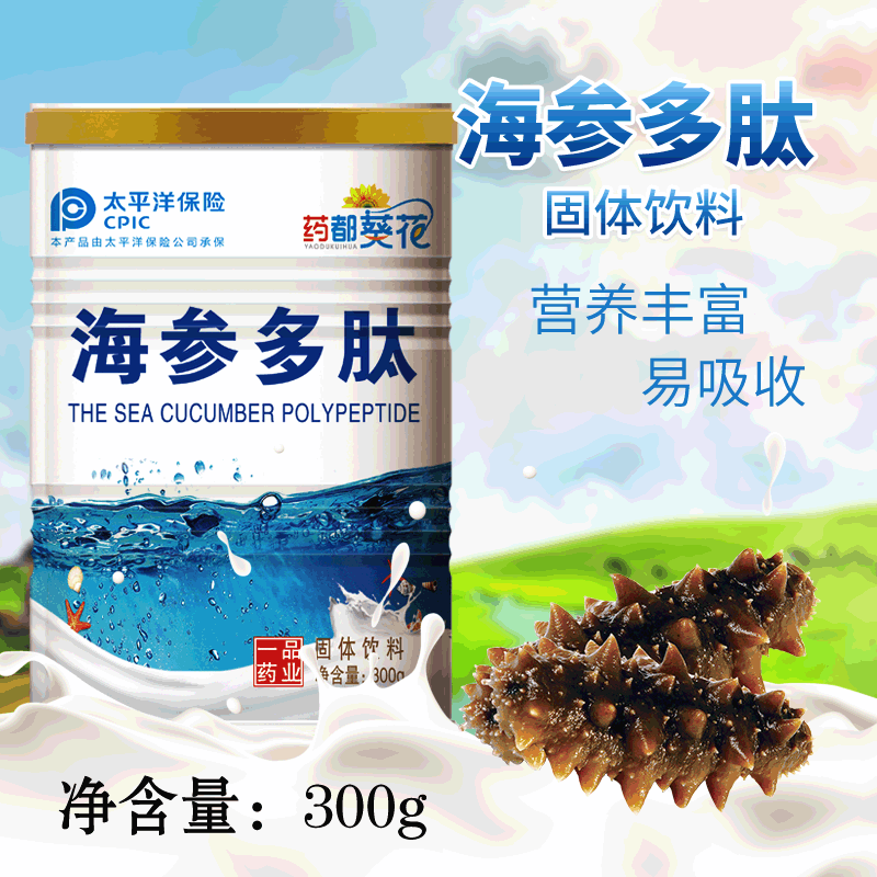 江西李福昌中医药科技有限公司