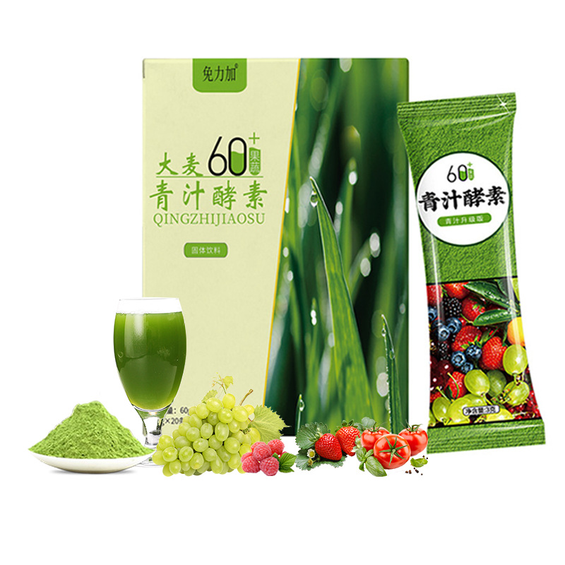 青汁酵素 麥苗水果酵素代加工貼牌OEM/ODM