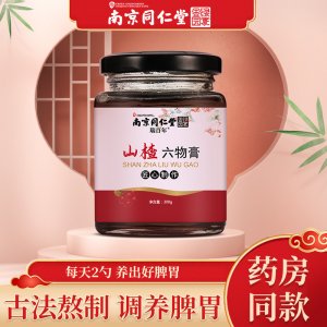绿金家园山楂可OEM/ODM代工
