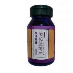 菊花蓝莓片 清视明慷120片代加工贴牌OEM/ODM