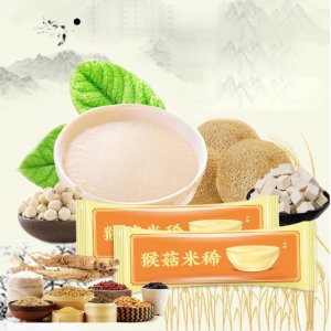 猴菇米稀貼牌定制代加工