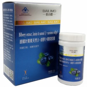 缓解视疲劳 越橘叶黄素β-胡萝卜素软胶囊可OEM/ODM代工