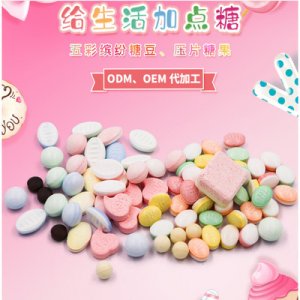 維生C益生菌咀嚼片OEM/ODM定制代加工
