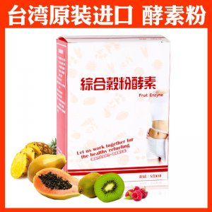 综合水果酵素粉孝素OEM代加工贴牌OEM/ODM