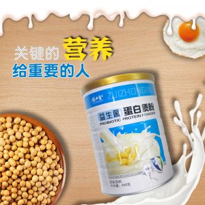 益生菌蛋白粉代加工贴牌OEM/ODM