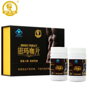 蓝帽玛咖片OEM代加工