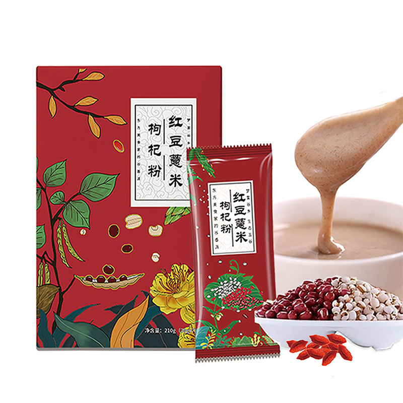 網紅紅豆薏米枸杞粉飽腹代餐OEM/ODM定制代加工