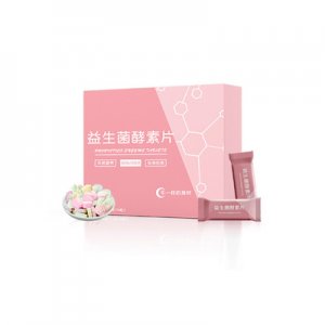 果蔬酵素片oem贴牌OEM/ODM定制代加工